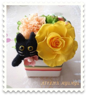 画像1: 黒猫アレンジ（イエローB)